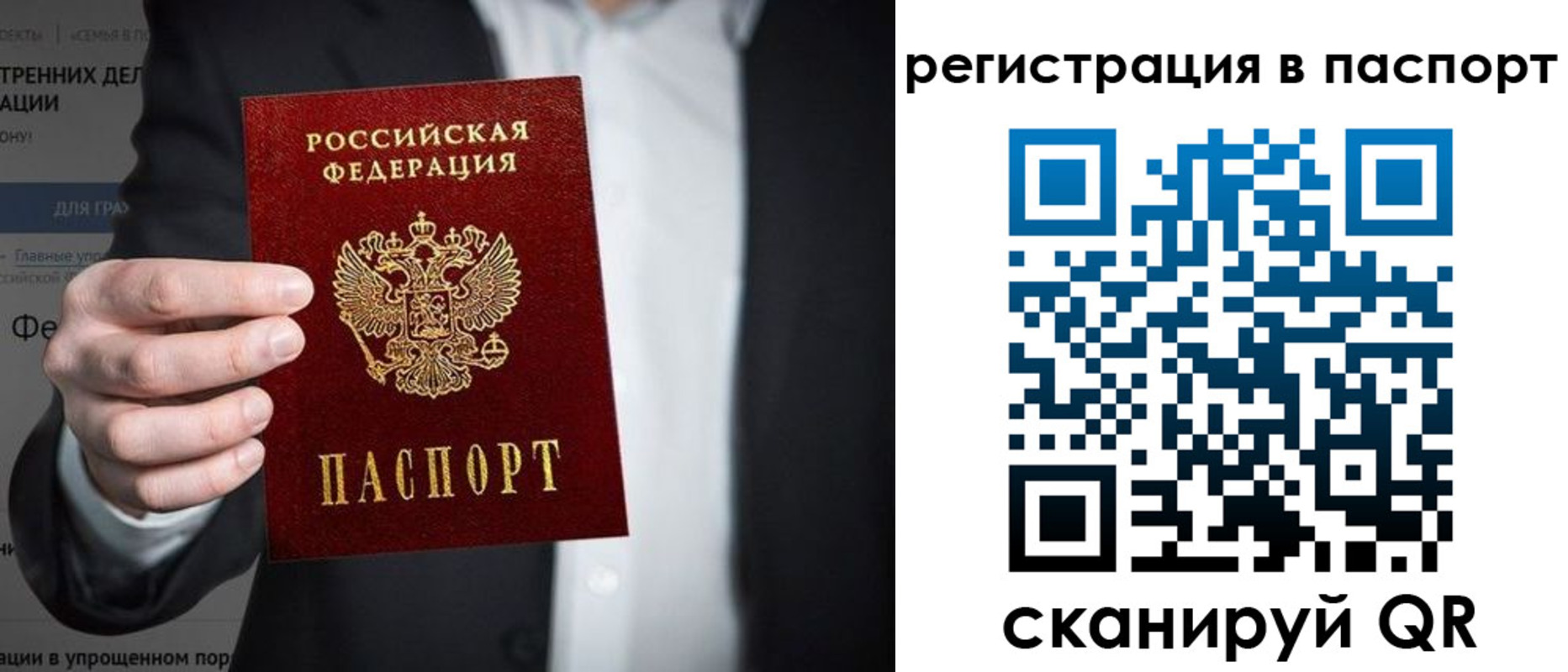регистрация для школы в Сысерти