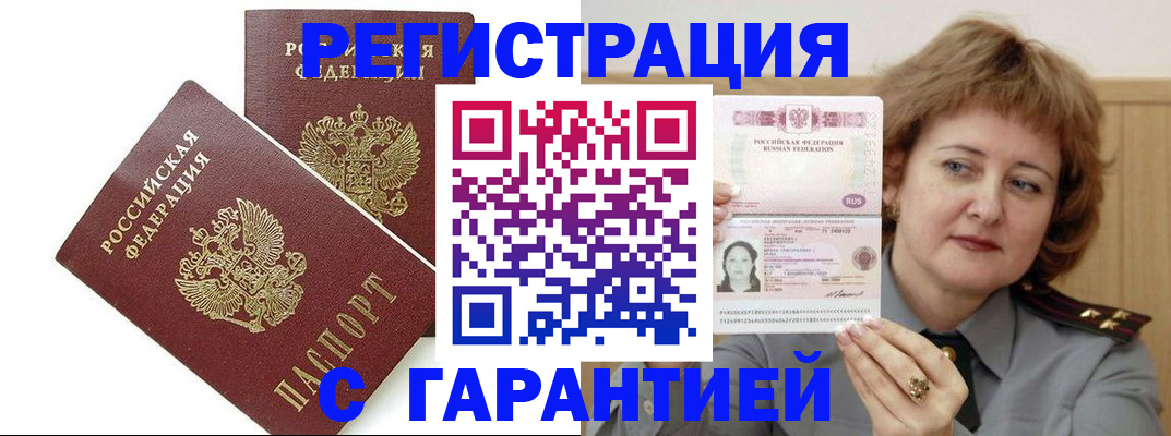 регистрация для школы в Сысерти