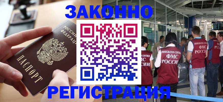 временная регистрация 2025 в Сысерти