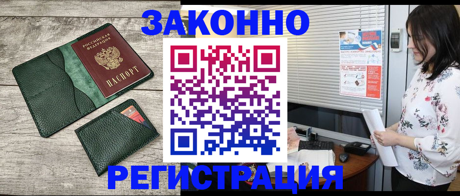временная регистрация госуслуги в Сысерти